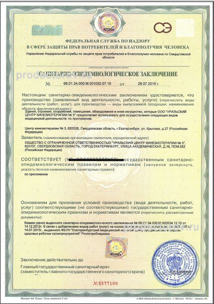 Фото клиники 12