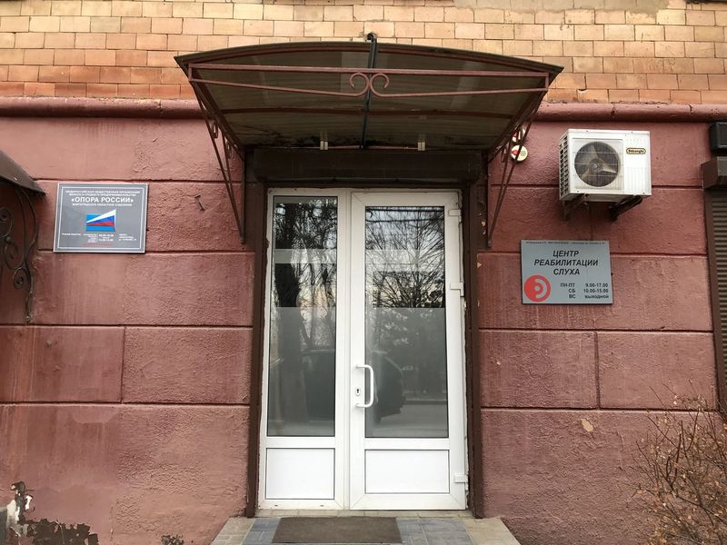 Фото клиники 3