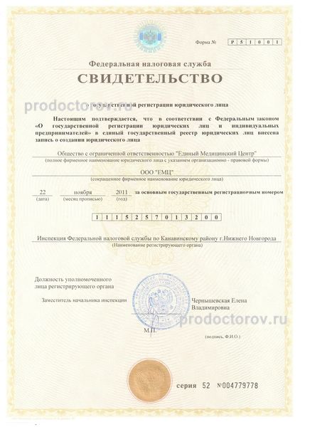 Фото клиники 15