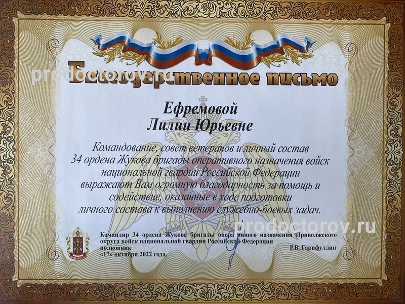 Фото клиники 14
