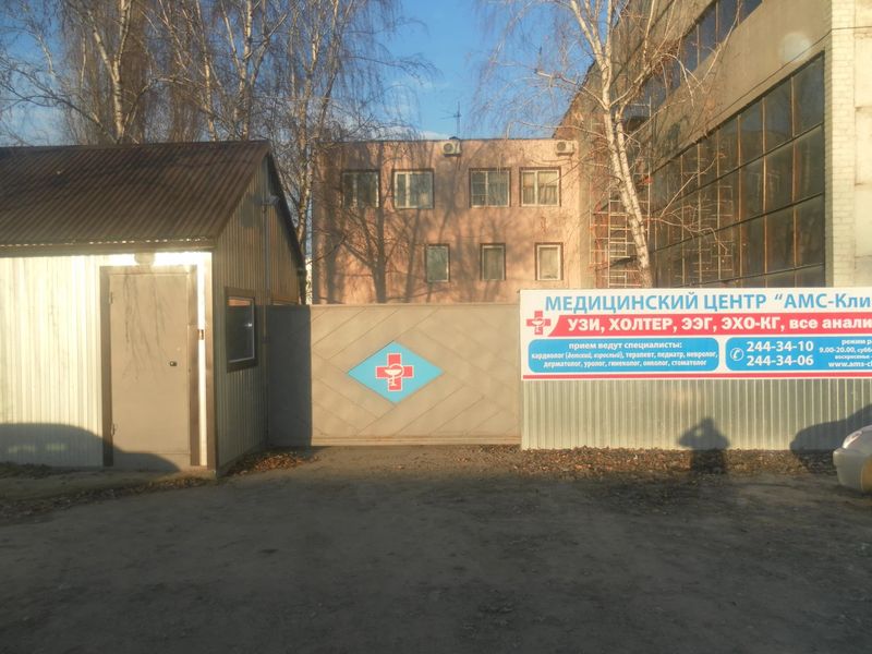 Фото клиники 1