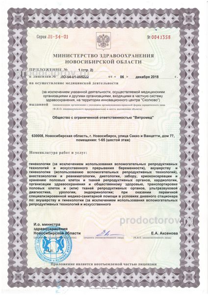 Фото клиники 13