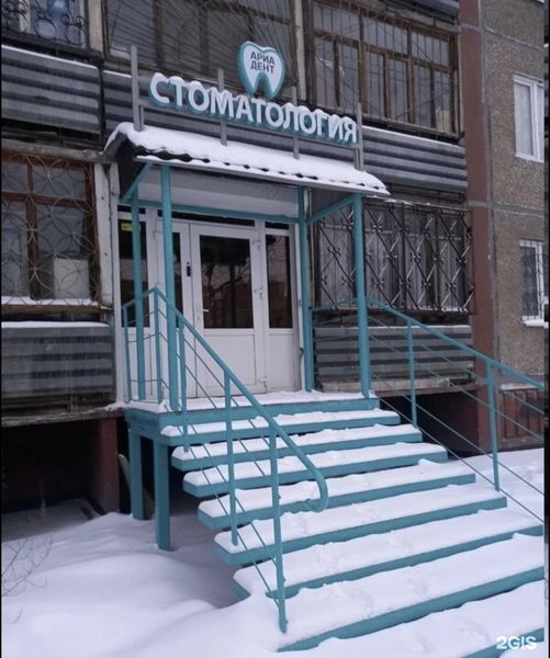 Фото клиники 1