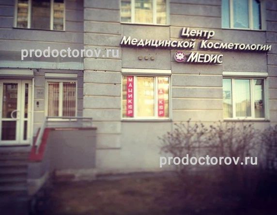 Фото клиники 1