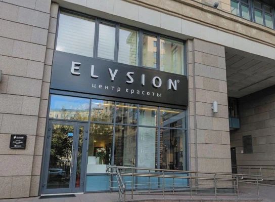 Фото клиники 1