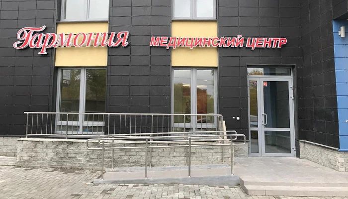 Фото клиники 1