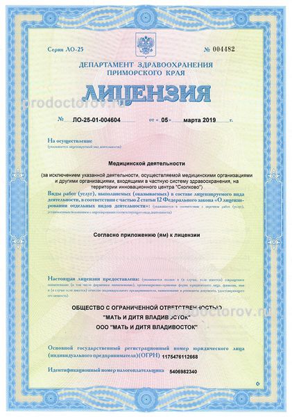 Фото клиники 4