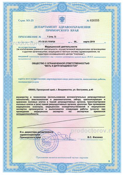 Фото клиники 8