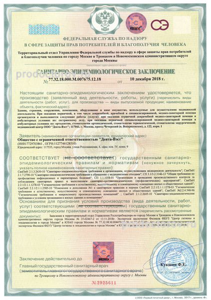 Фото клиники 5