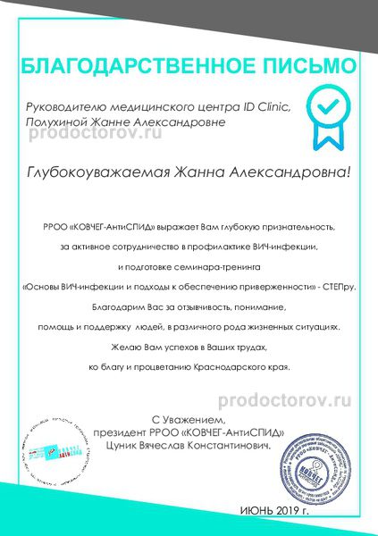 Фото клиники 10