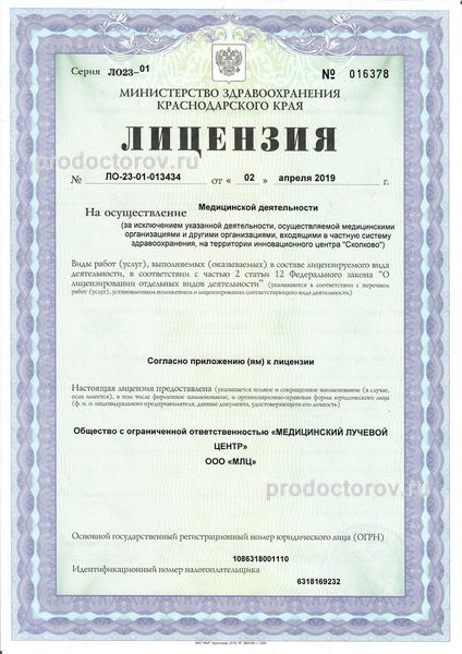 Фото клиники 7