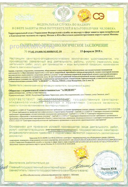 Фото клиники 8