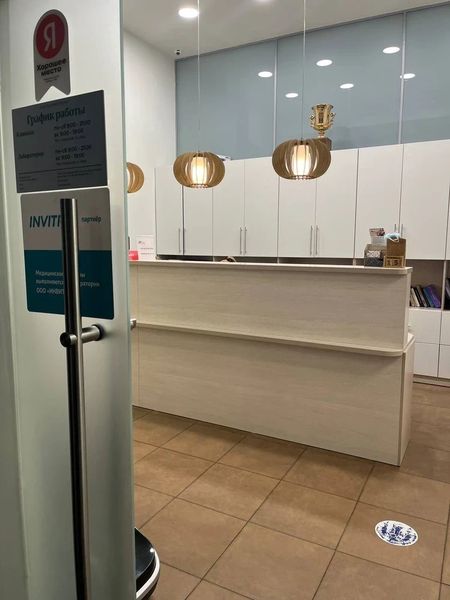 Фото клиники 3