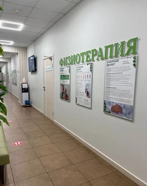 Фото клиники 4