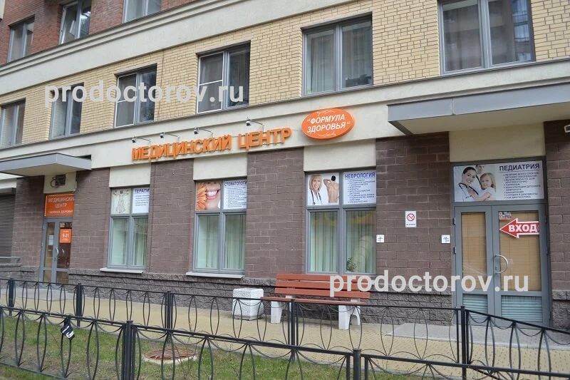 Фото клиники 1