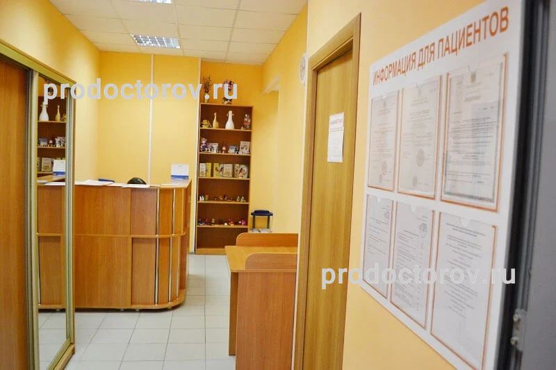 Фото клиники 2