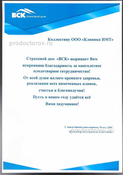 Фото клиники 15