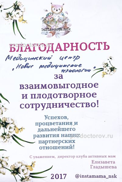 Фото клиники 16