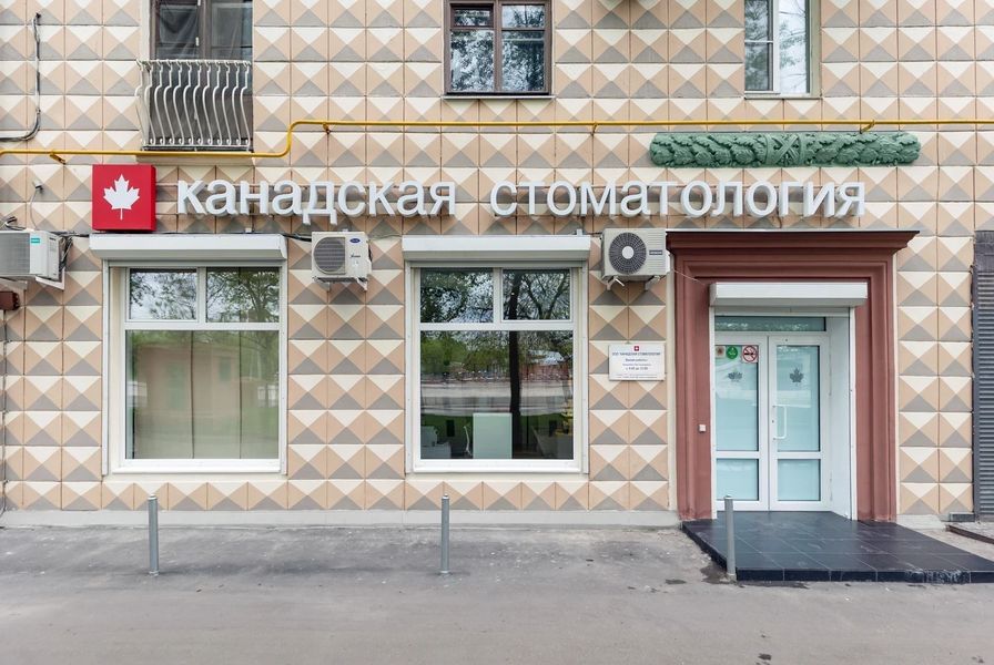 Фото клиники 3