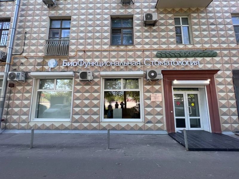 Фото клиники 1