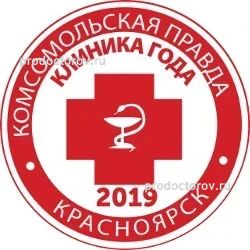 Фото клиники 5
