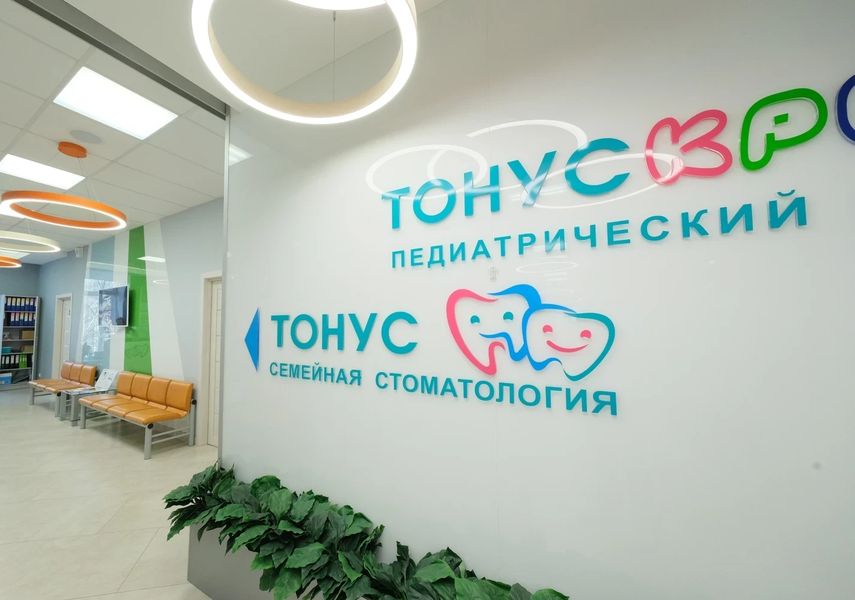 Фото клиники 8