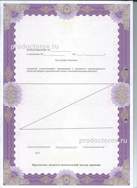 Фото клиники 9
