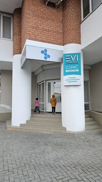 Фото клиники 2
