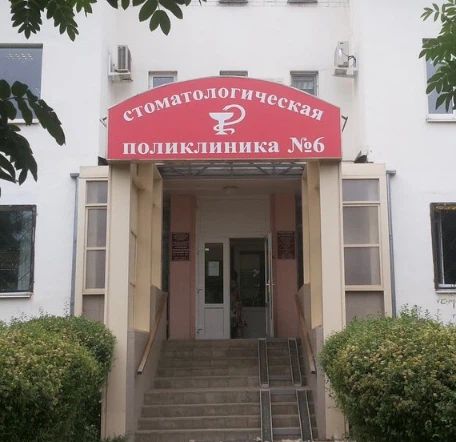 Фото клиники 1
