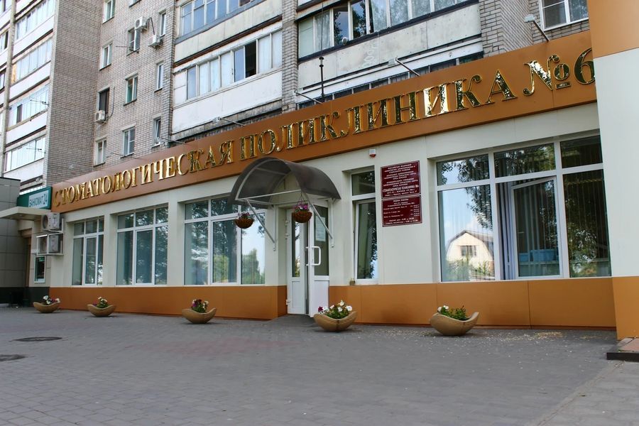 Фото клиники 1