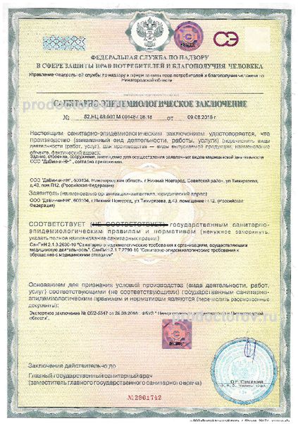 Фото клиники 9