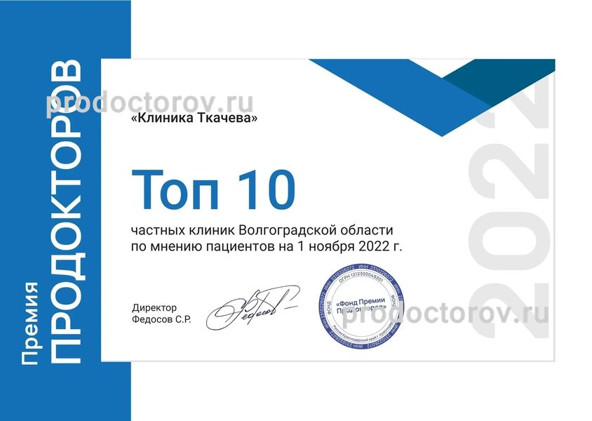 Фото клиники 9