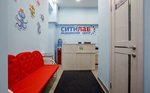 Фото клиники 6