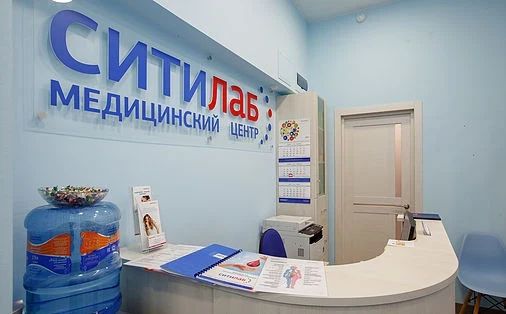 Фото клиники 1