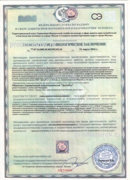 Фото клиники 14