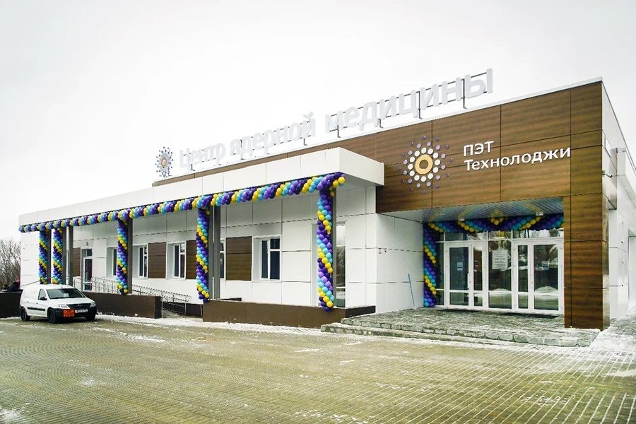 Фото клиники 1