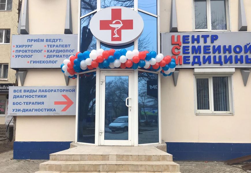 Фото клиники 1
