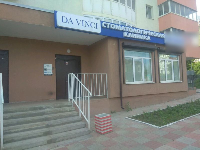 Фото клиники 1