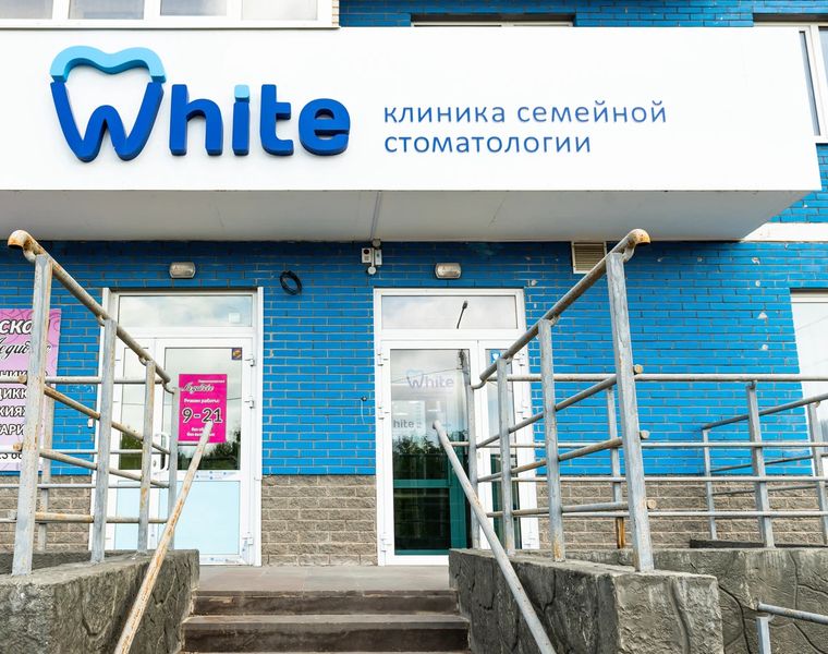 Фото клиники 1
