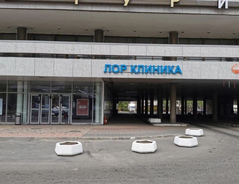 Фото клиники 1