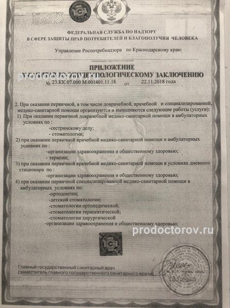 Фото клиники 12
