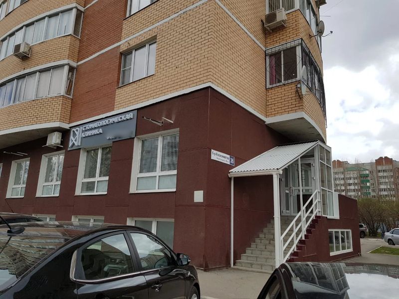 Фото клиники 1