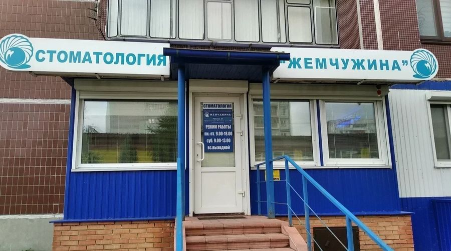 Фото клиники 1