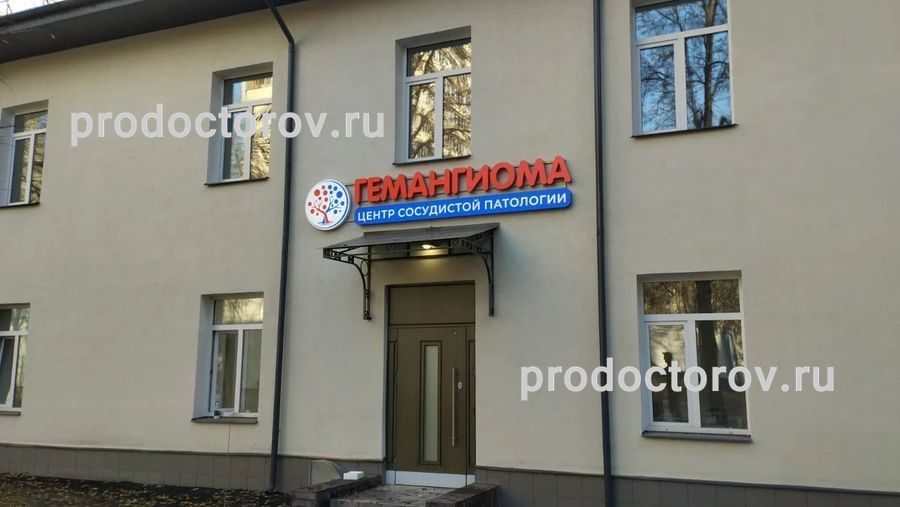 Фото клиники 2