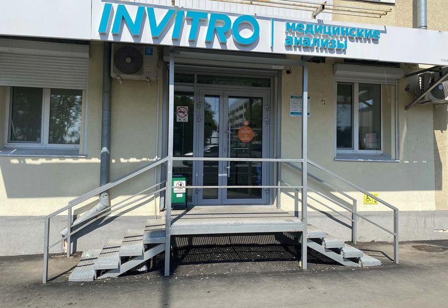 Фото клиники 1
