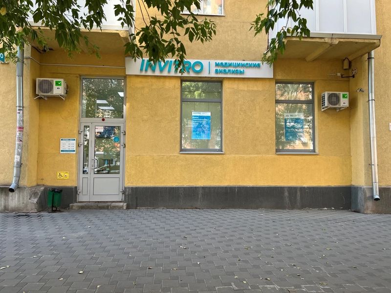 Фото клиники 1