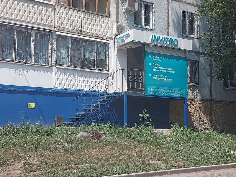 Фото клиники 1