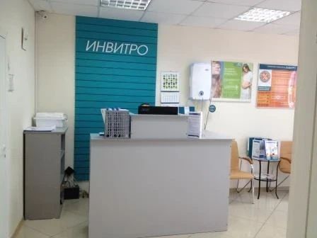 Фото клиники 1
