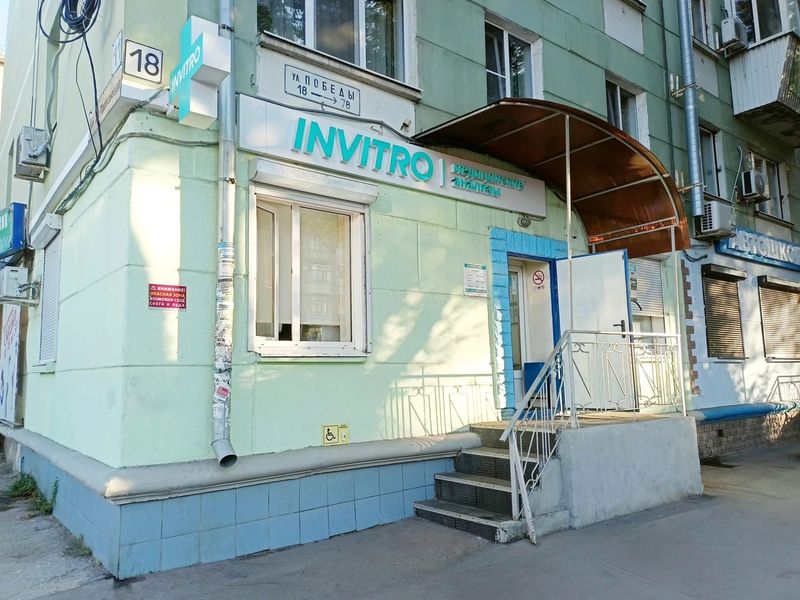 Фото клиники 1