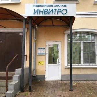 Фото клиники 1